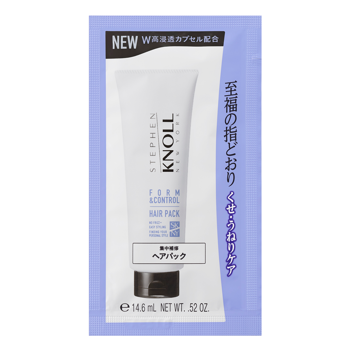 STEPHEN KNOLL NEW YORK FORM & CONTROL HAIR PACK TRIAL