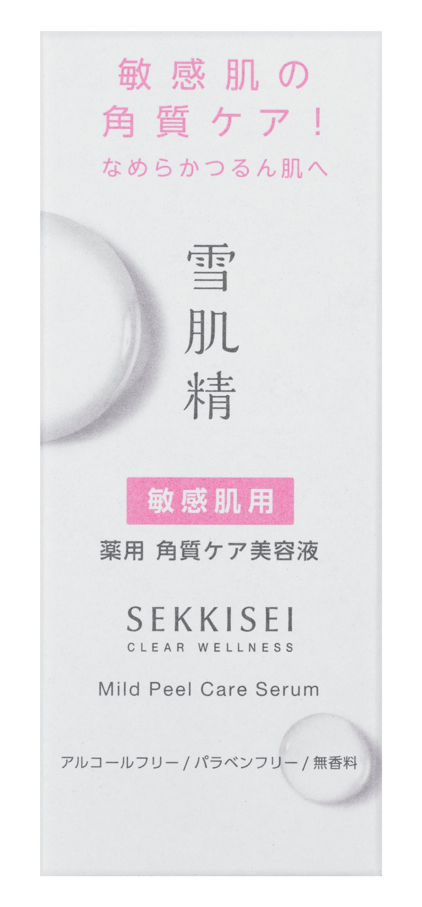 CLEAR WELLNESS VITALIZING SERUM TRIO