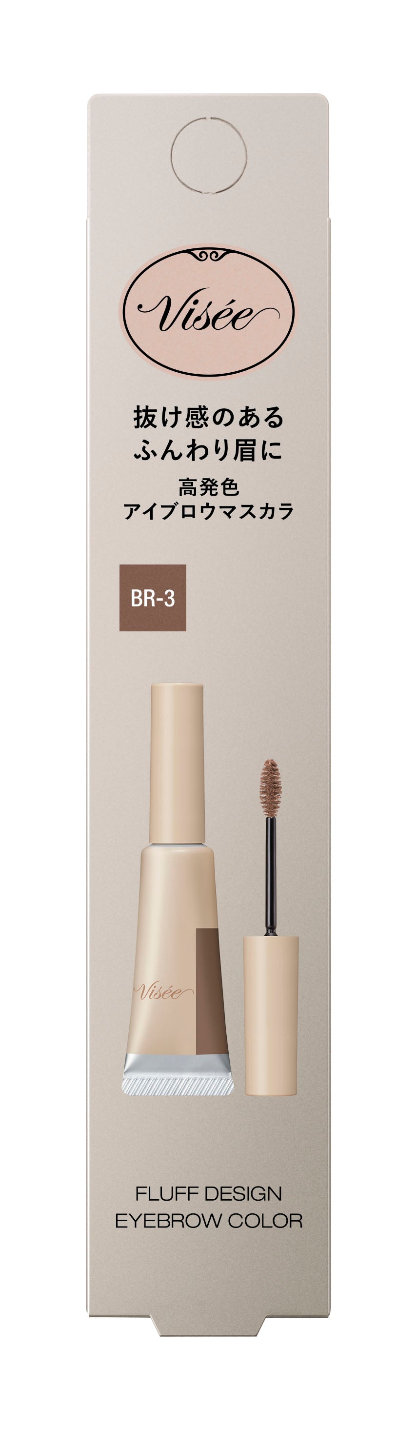 VISÉE FLUFF DESIGN EYEBROW COLOR