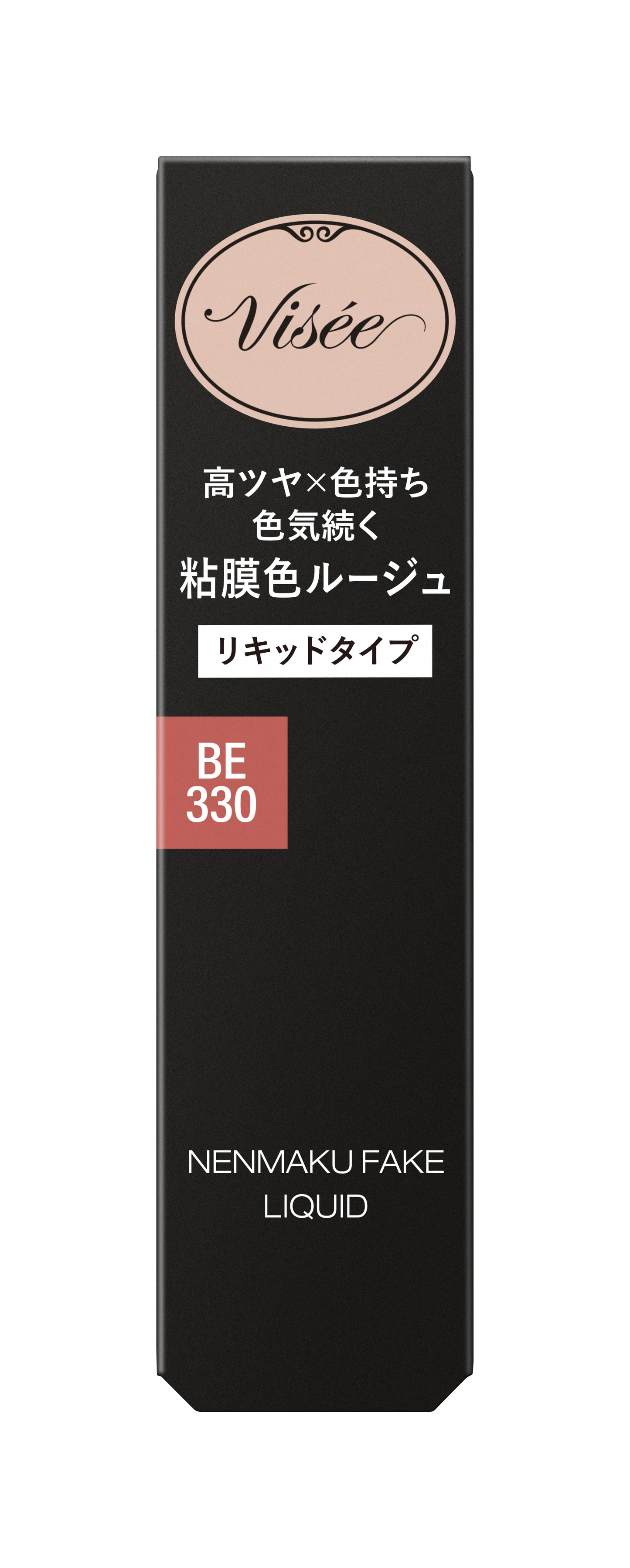 VISÉE NENMAKU FAKE LIQUID 330 - DRIPPING APRICOT