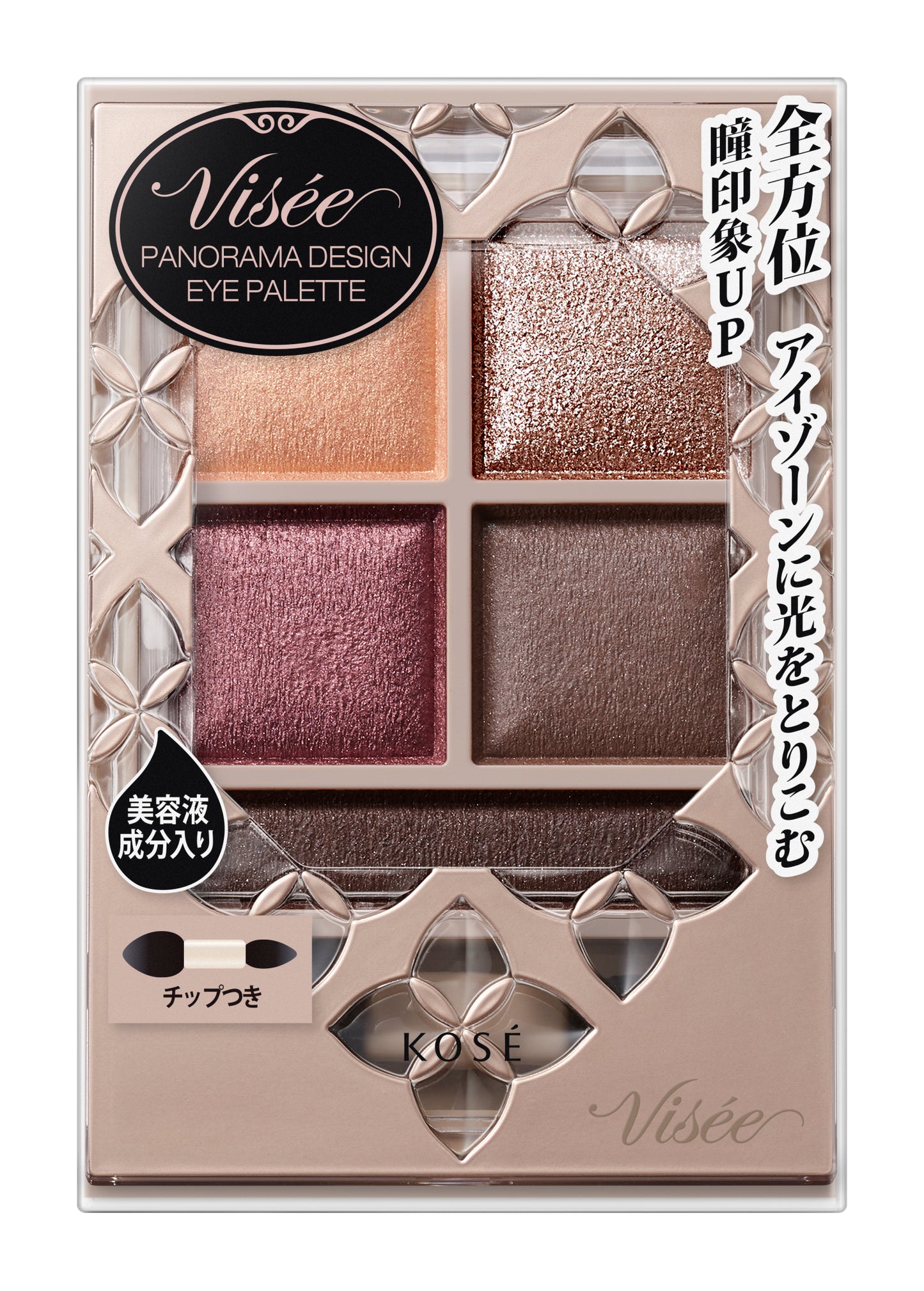 VISÉE PANORAMA DESIGN EYE PALETTE