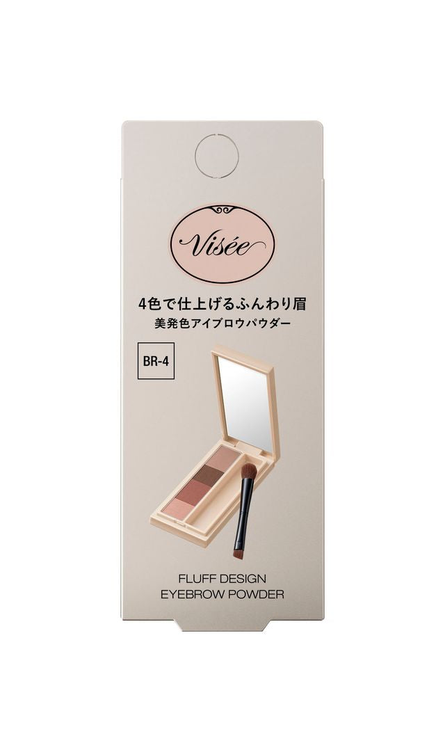 VISÉE FLUFF DESIGN EYEBROW POWDER