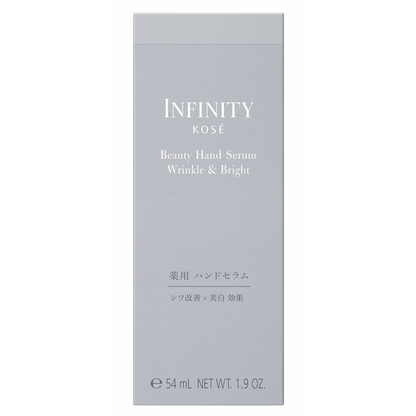 INFINITY Beauty Hand Serum Wrinkle & Bright