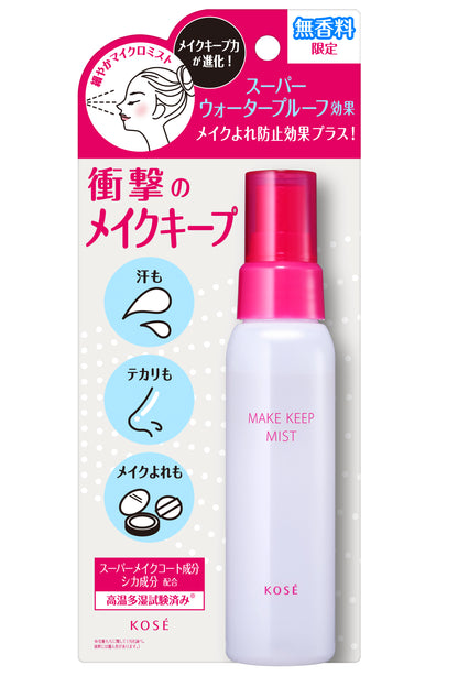 MAKE KEEP MIST EX +  FF Fragrance Free