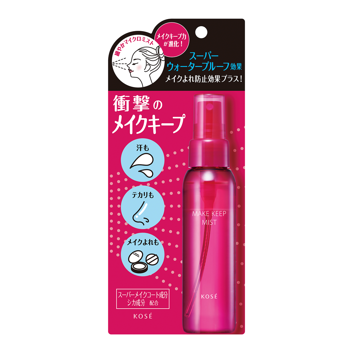 MAKE KEEP MIST EX +