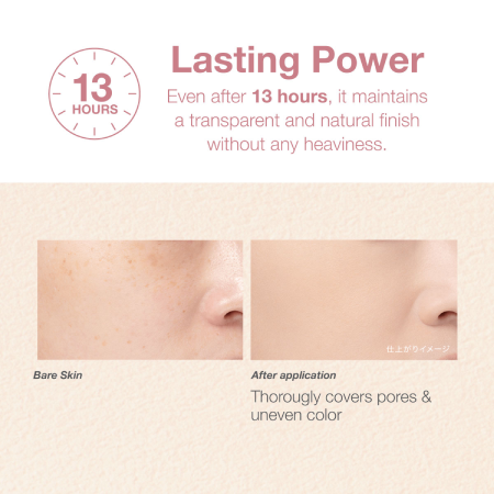 ESPRIQUE NUDE COVER LONG STAY