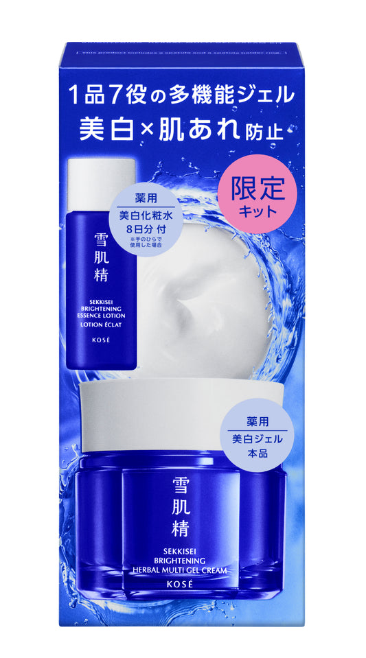 SEKKISEI BRIGHTENING HERBAL MULTI GEL Kit