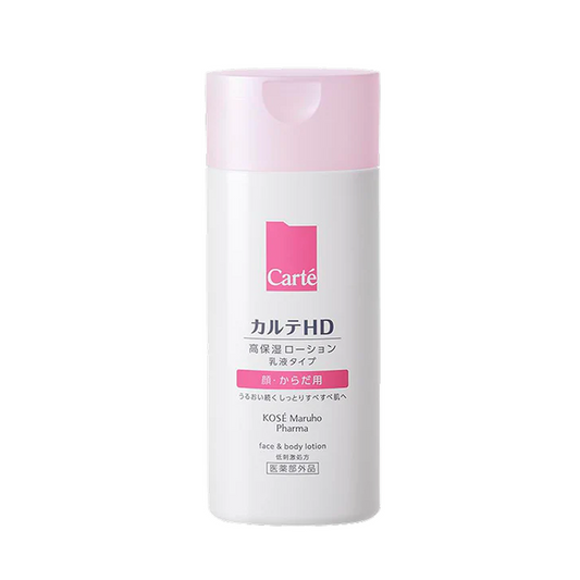CARTE HD Face Body Lotion
