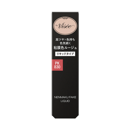 VISÉE NENMAKU FAKE LIQUID