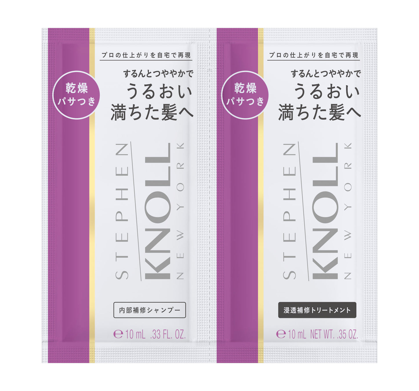 STEPHEN KNOLL NEW YORK MOISTURE SILK TRIAL