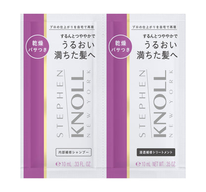 STEPHEN KNOLL NEW YORK MOISTURE SILK TRIAL