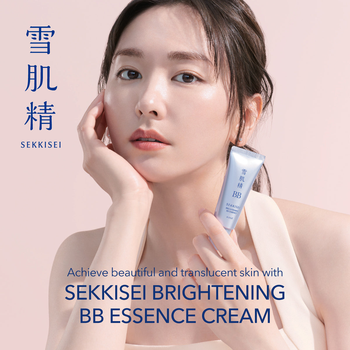 SEKKISEI BRIGHTENING ESSENCE BB CREAM