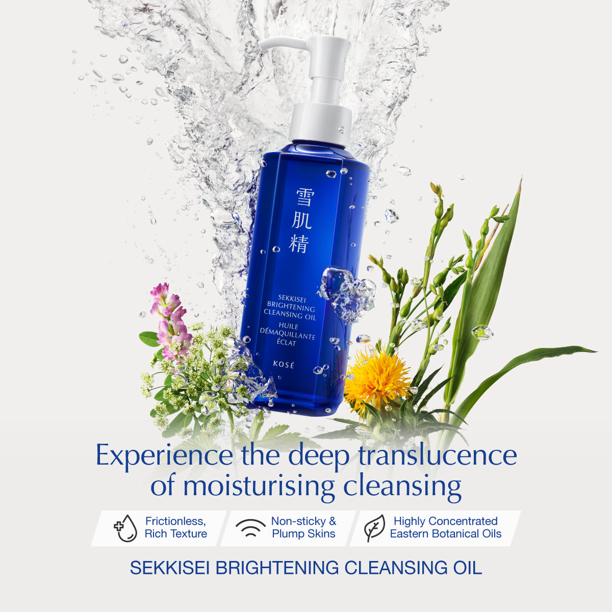 SEKKISEI BRIGHTENING CLEANSING OIL