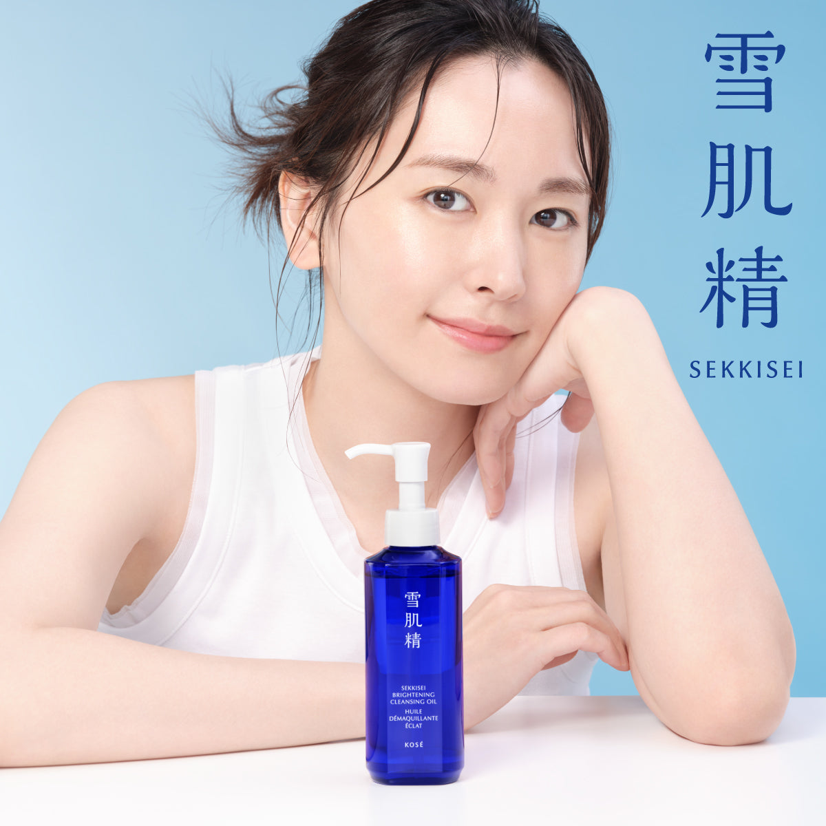 SEKKISEI BRIGHTENING CLEANSING OIL