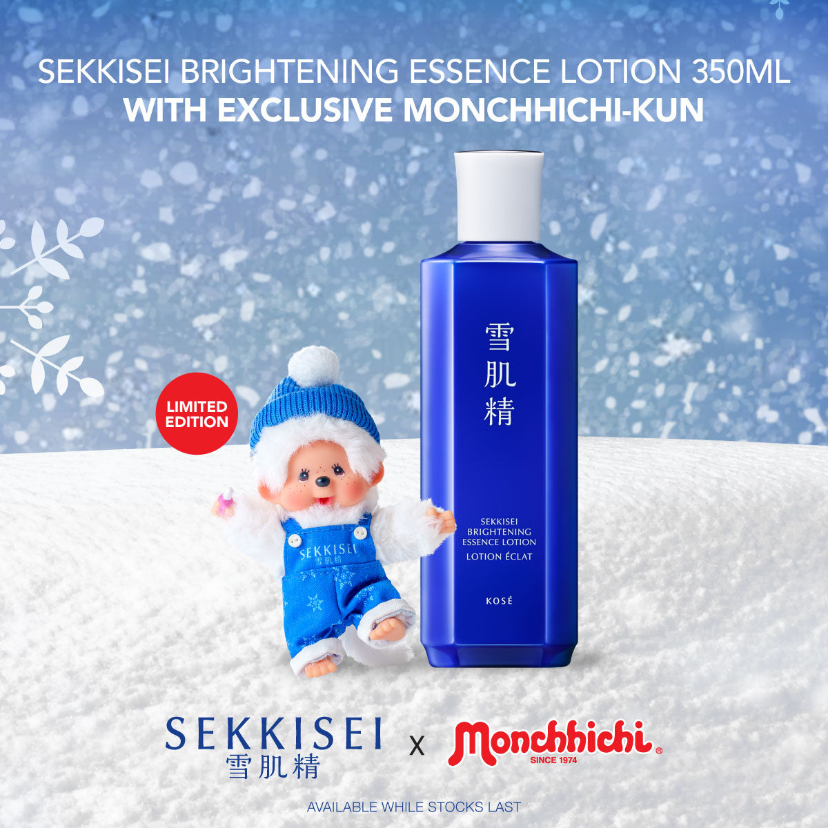 SEKKISEI Brightening Essence Lotion 350ml with Exclusive Monchhichi-Kun