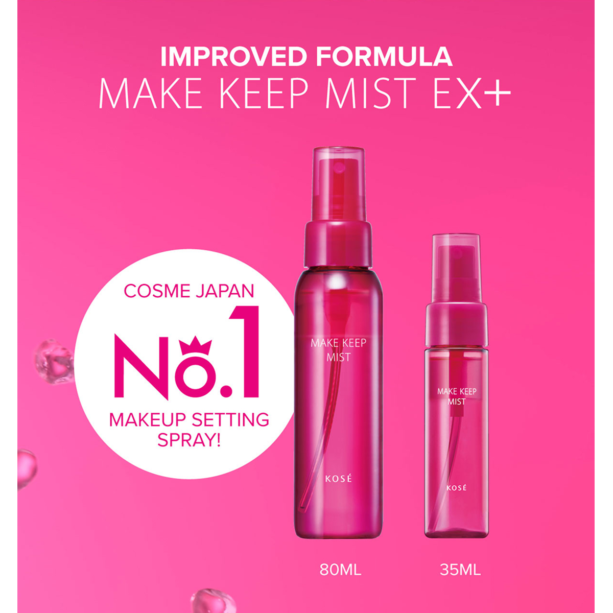 コーセーのセットなります MAKE KEEP MIST EX + – KOSE
