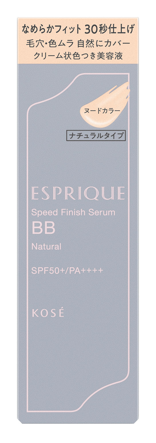 ESPRIQUE SPEED FINISH SERUM