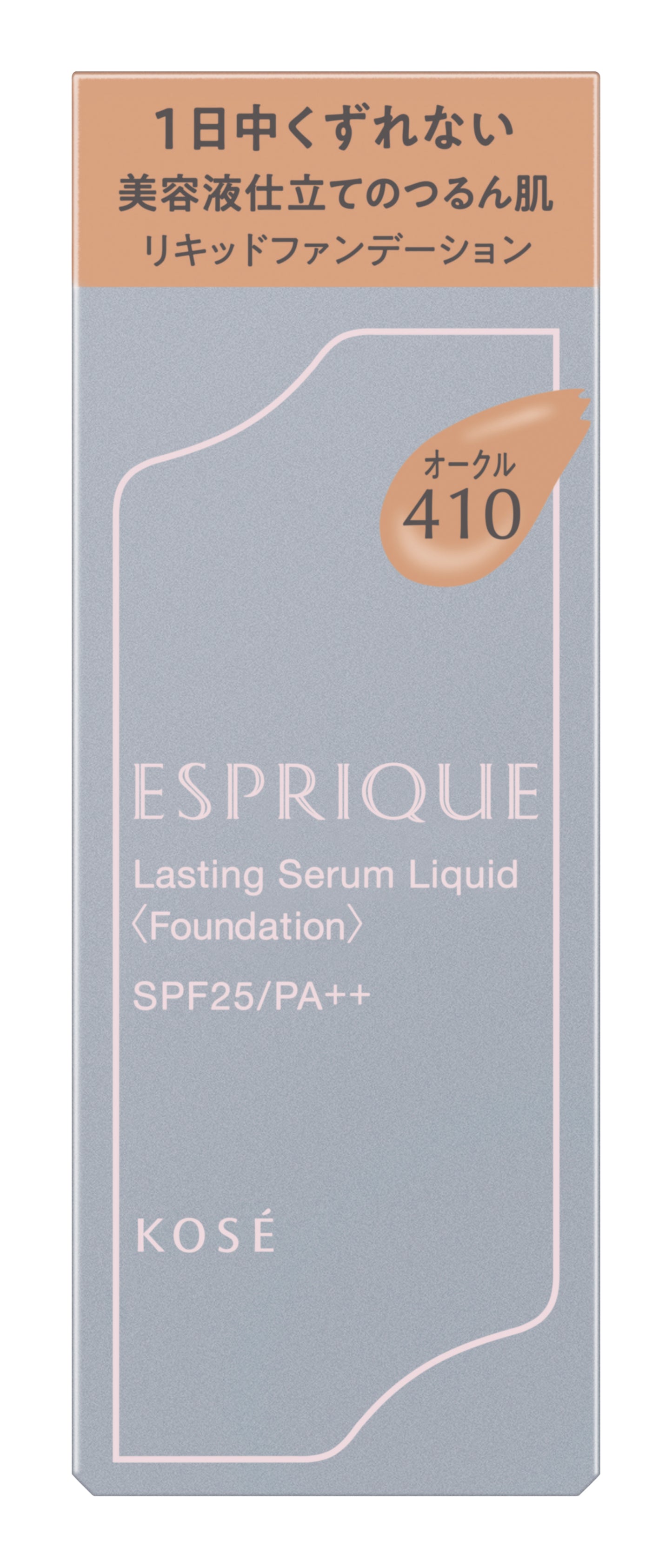 ESPRIQUE LASTING SERUM LIQUID