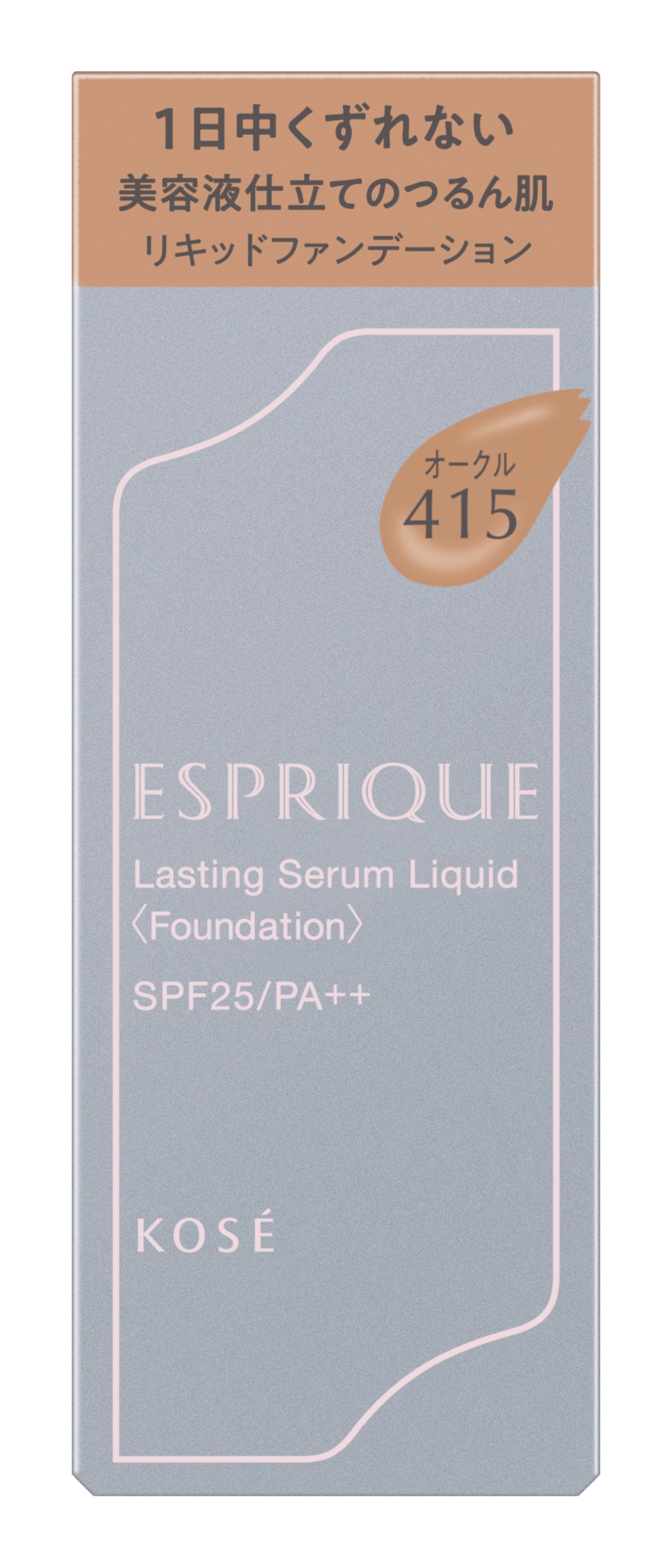 ESPRIQUE LASTING SERUM LIQUID