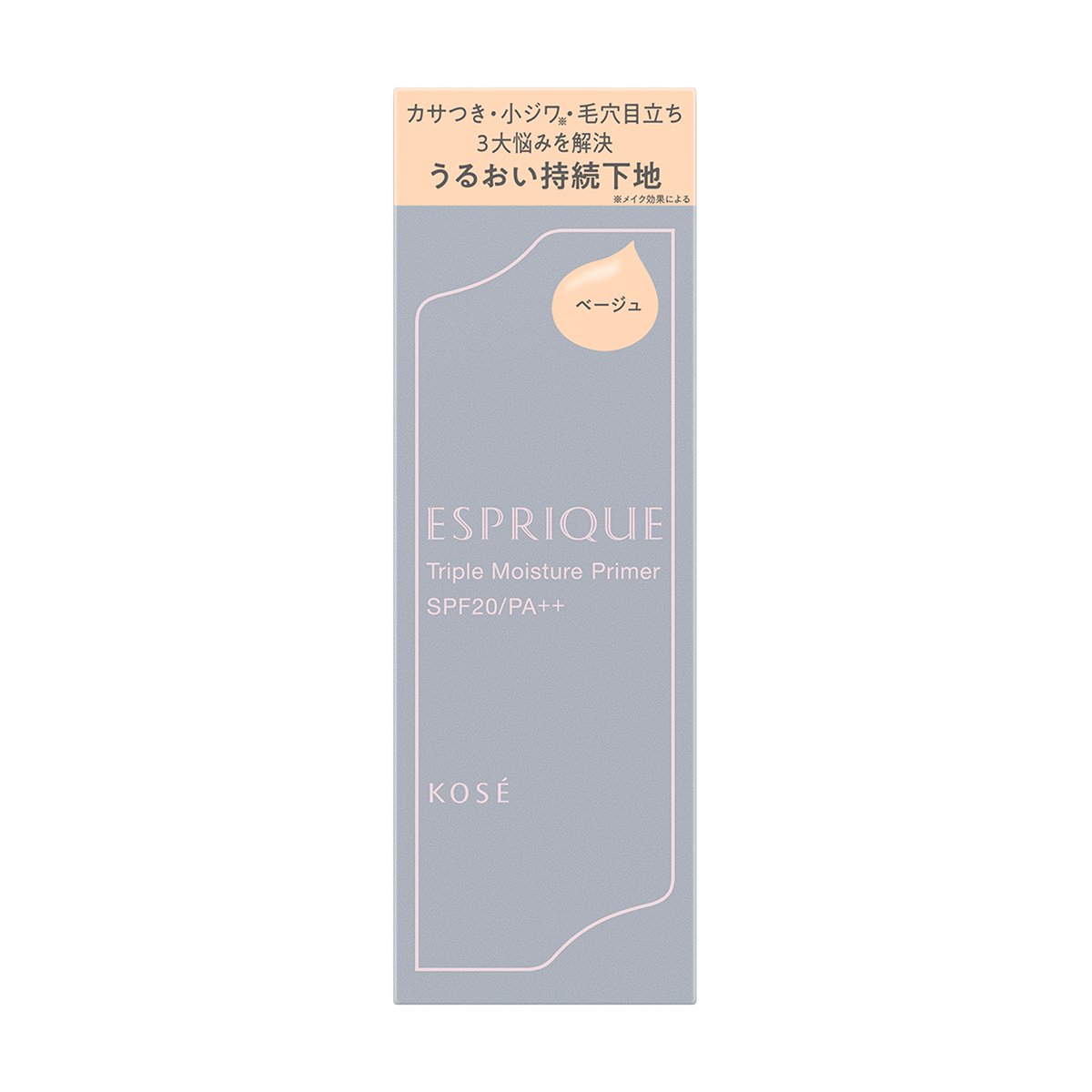 ESPRIQUE Triple Moisture Primer