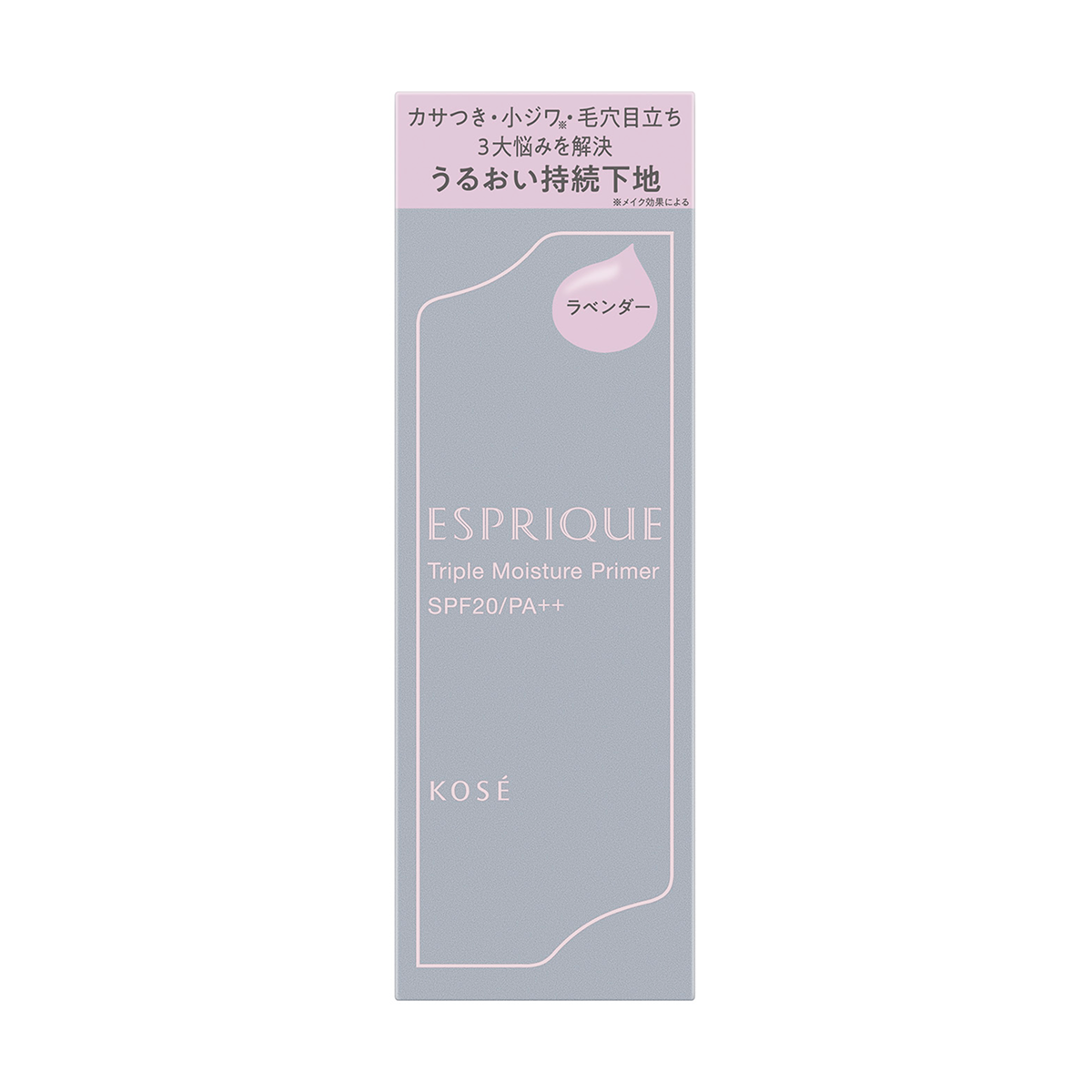 ESPRIQUE Triple Moisture Primer