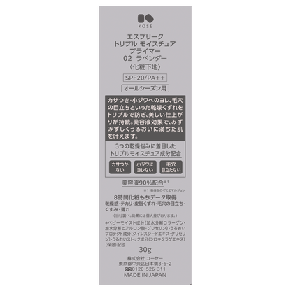 ESPRIQUE Triple Moisture Primer