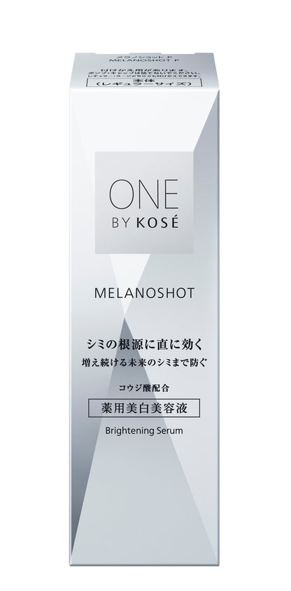 ONE BY KOSE Melanoshot P (regular size)