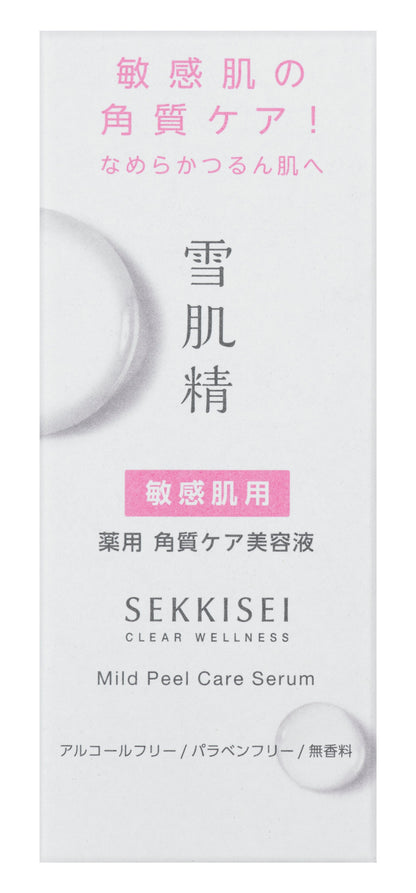 CLEAR WELLNESS VITALIZING SERUM TRIO