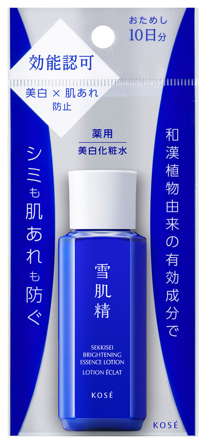 SEKKISEI Brightening Essence Lotion Kit II