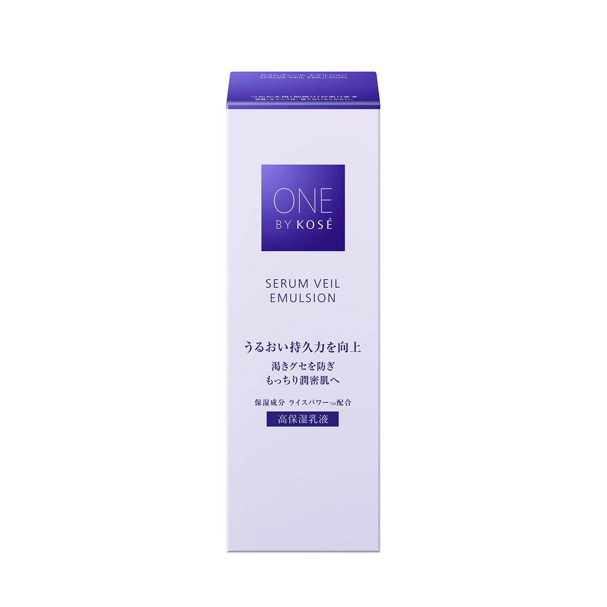 ONE BY KOSÉ Serum Veil Emulsion