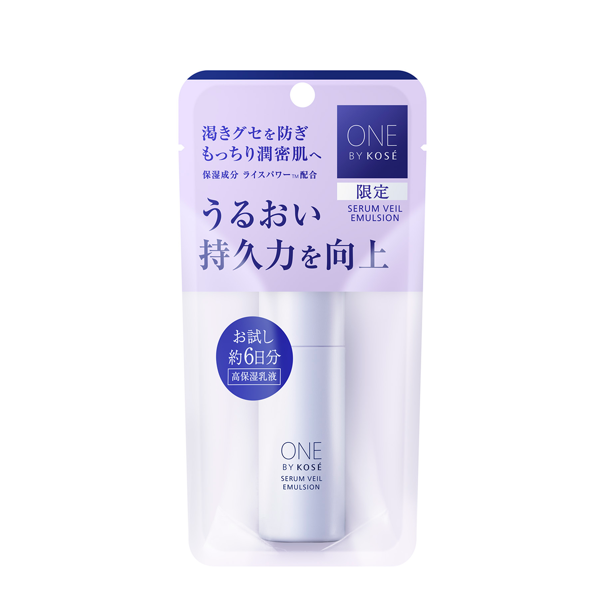 ONE BY KOSÉ Serum Veil Emulsion