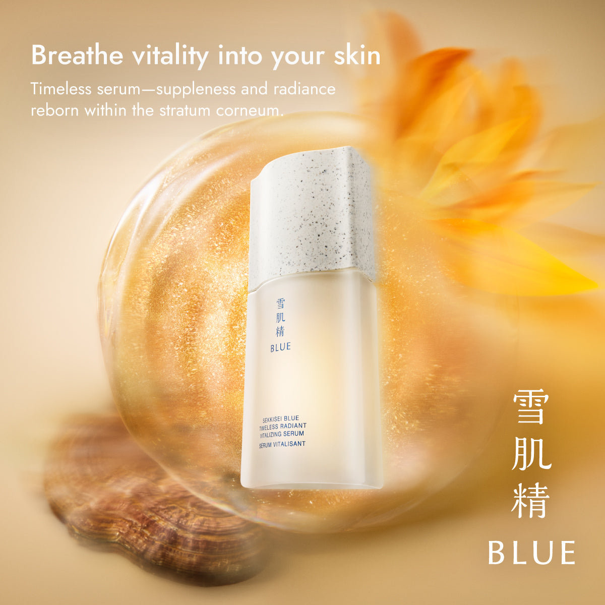 SEKKISEI  BLUE TIMELESS RADIANT VITALIZING SERUM 50ml Limited Set