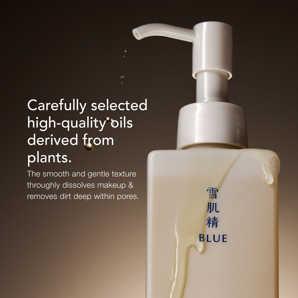 SEKKISEI BLUE Clear Softening Cleansing Oil