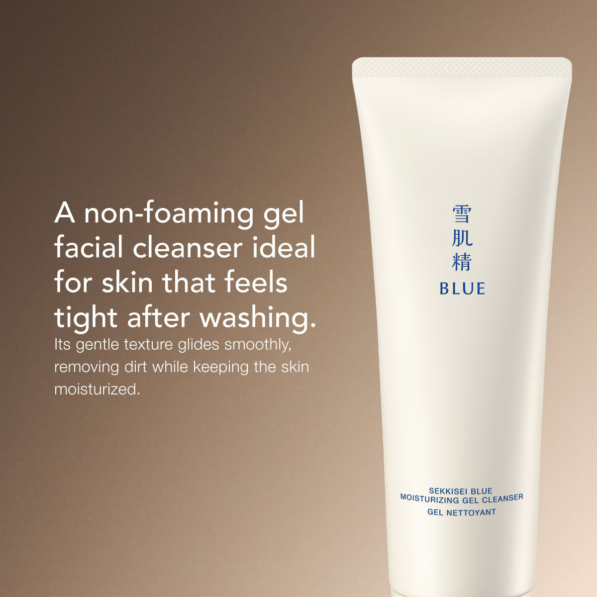 SEKKISEI BLUE Moisturizing Gel Cleanser