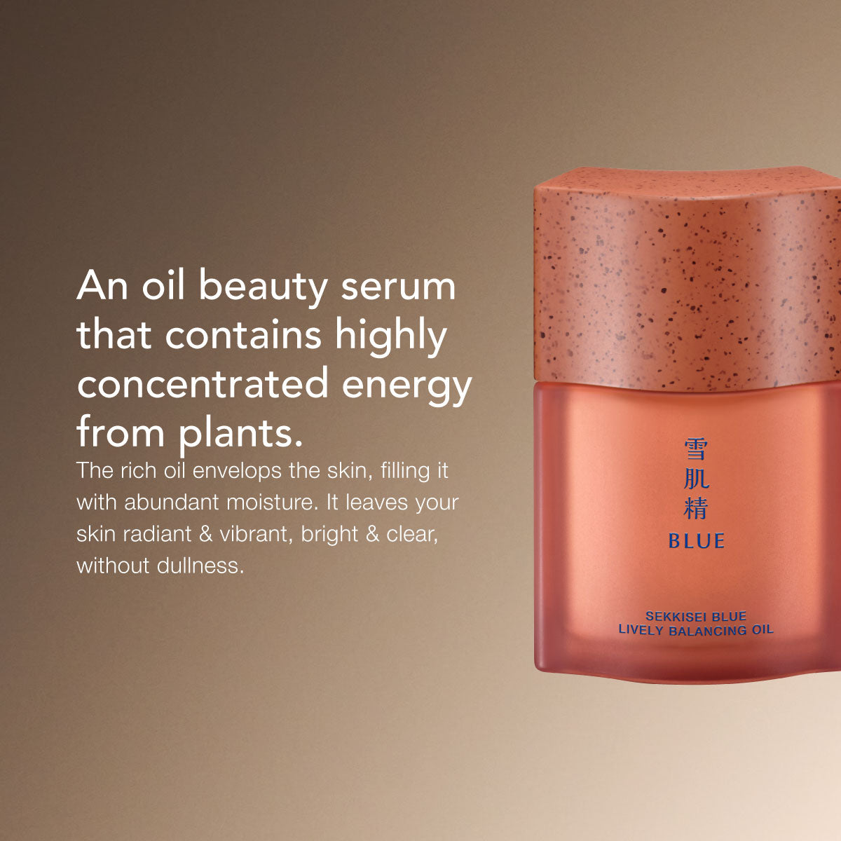SEKKISEI BLUE Lively Balancing Oil