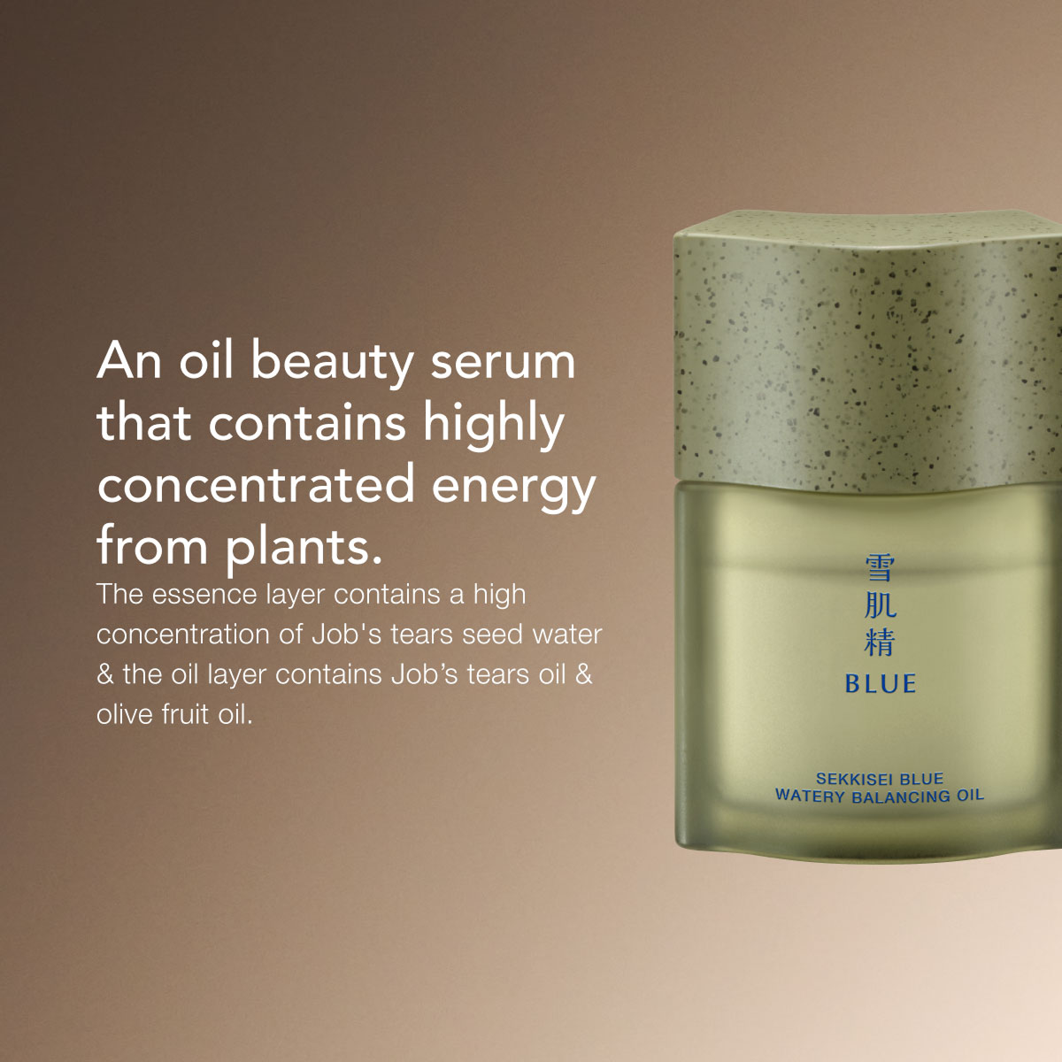SEKKISEI BLUE Watery Balancing Oil