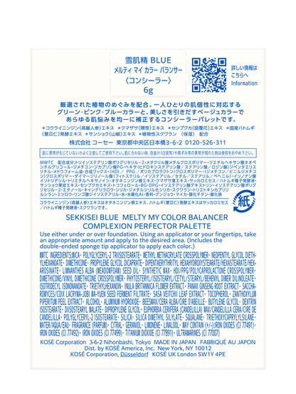 SEKKISEI BLUE MELTY MY COLOR BALANCER