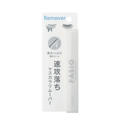 FASIO ULTRA WP MASCARA REMOVER
