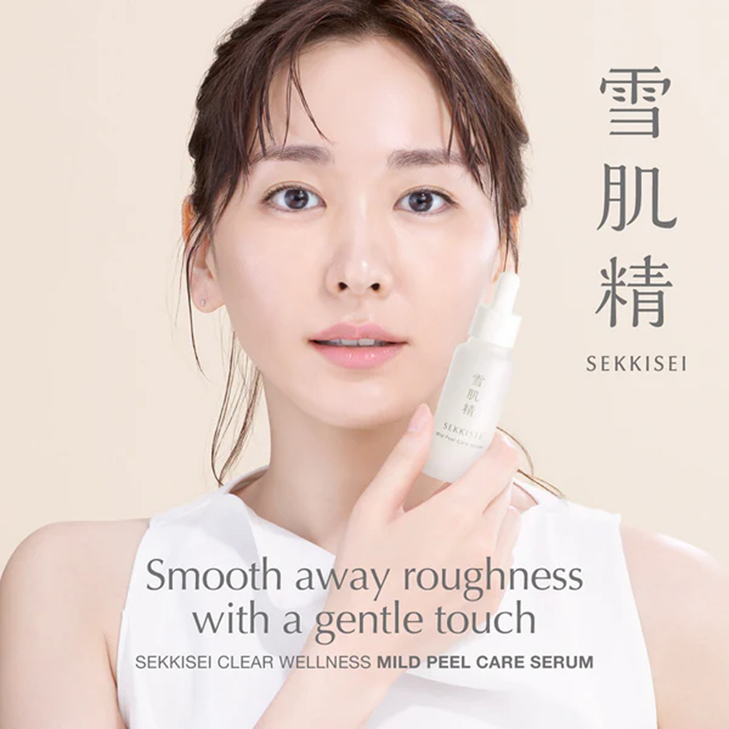 CLEAR WELLNESS MILD PEEL CARE SERUM