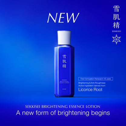 SEKKISEI BRIGHTENING ESSENCE LOTION