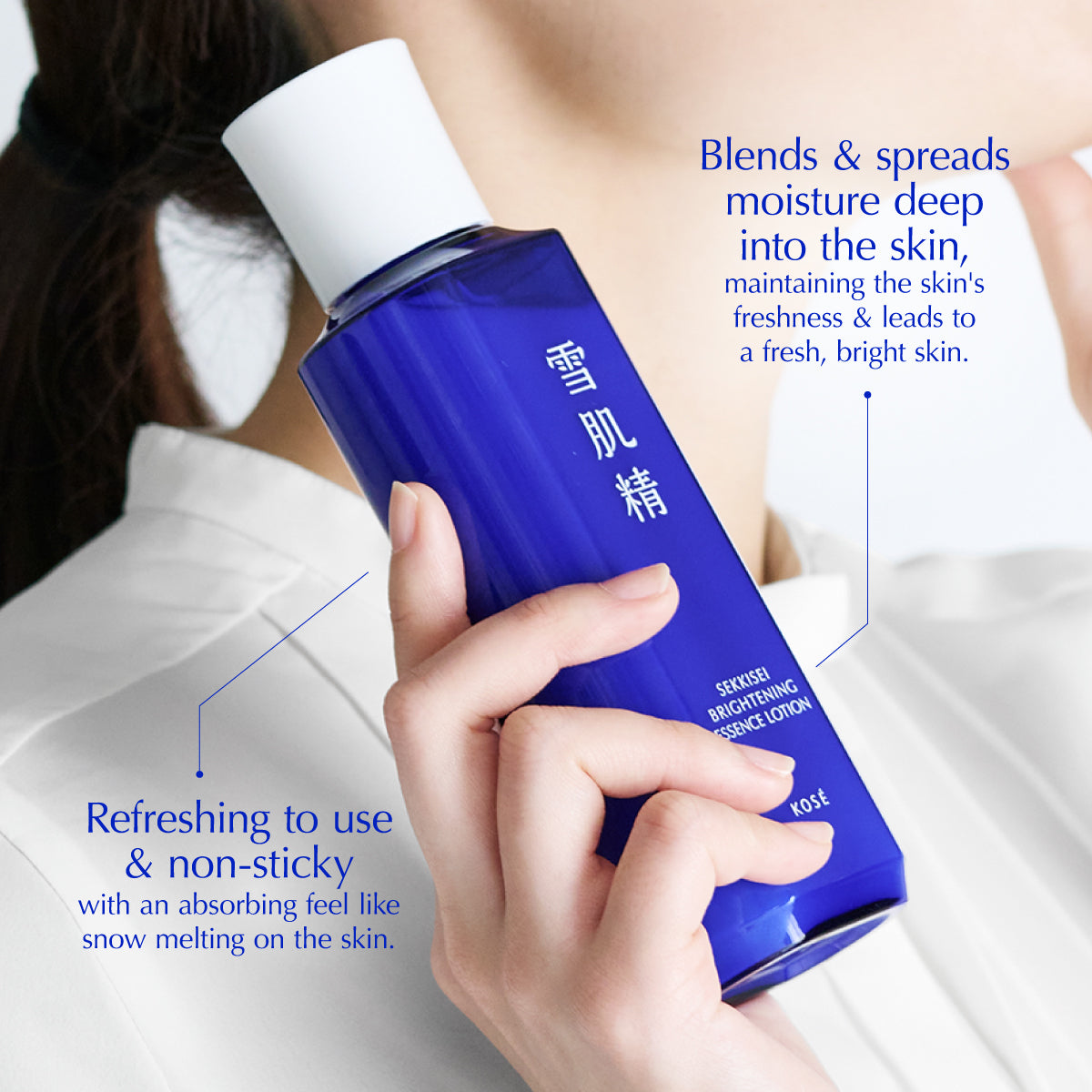 SEKKISEI BRIGHTENING ESSENCE LOTION
