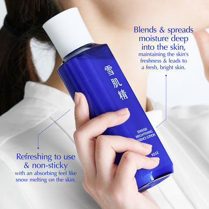 SEKKISEI BRIGHTENING ESSENCE LOTION