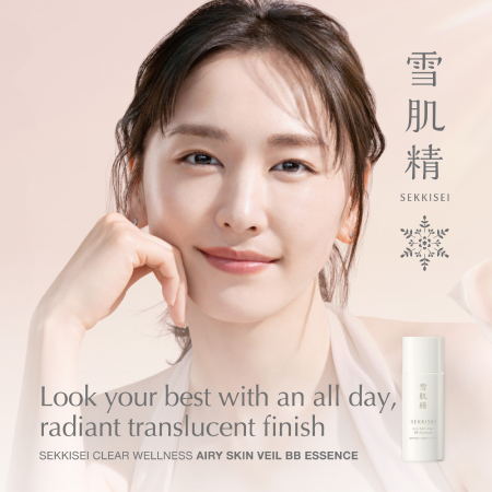SEKKISEI CLEAR WELLNESS AIRY VEIL BB ESSENCE