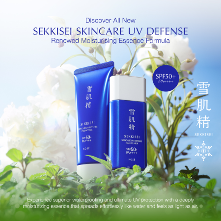 SEKKISEI SKINCARE UV DEFENSE ESSENCE MILK