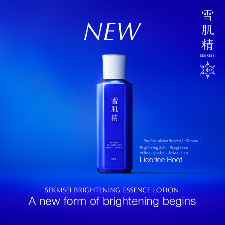 SEKKISEI BRIGHTENING ESSENCE LOTION