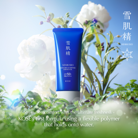 SEKKISEI SKINCARE UV DEFENSE ESSENCE GEL