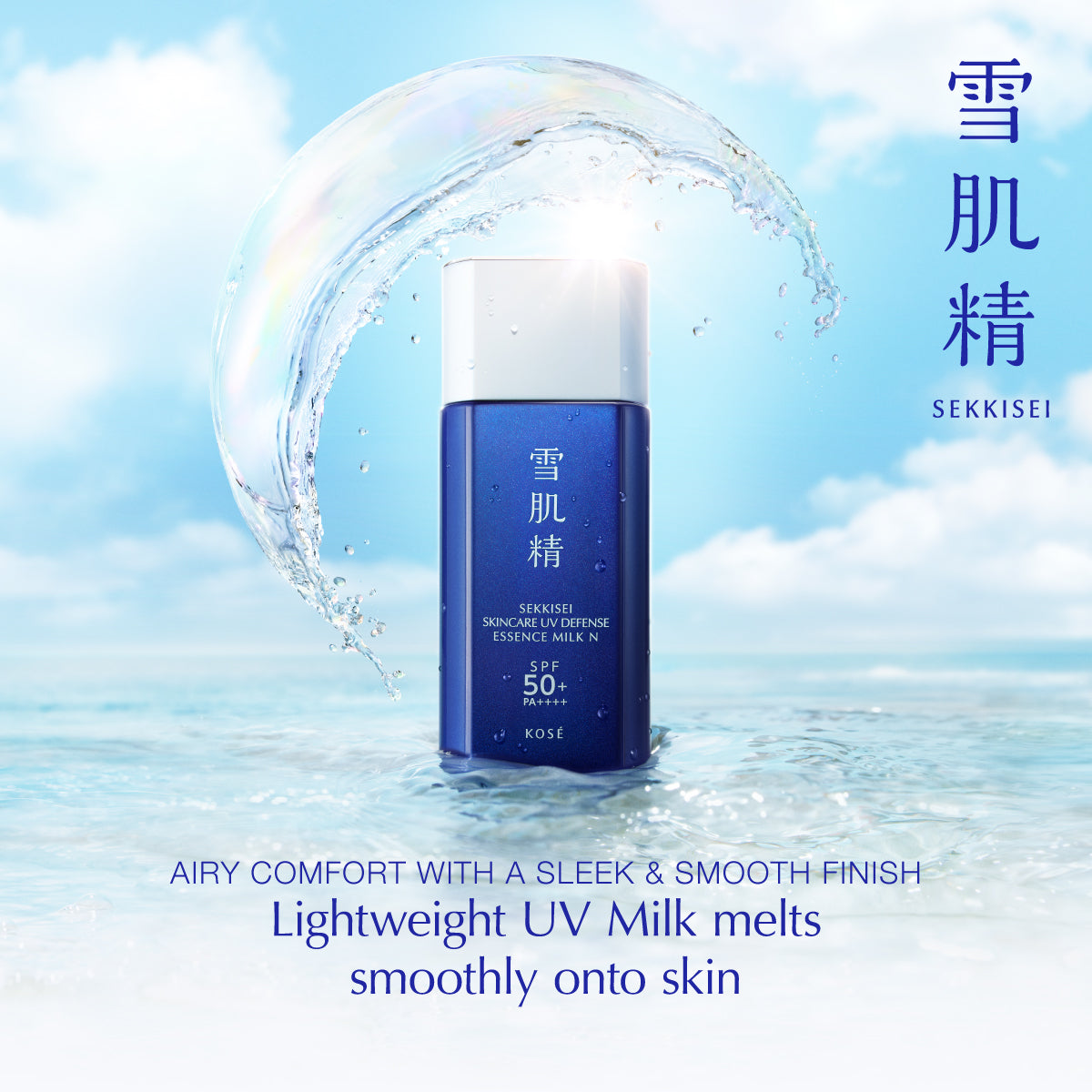SEKKISEI Skincare UV Defense Essence Milk N