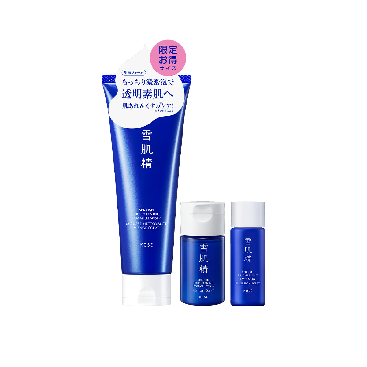 SEKKISEI  Brightening Foam Cleanser BIG 200g Limited Set