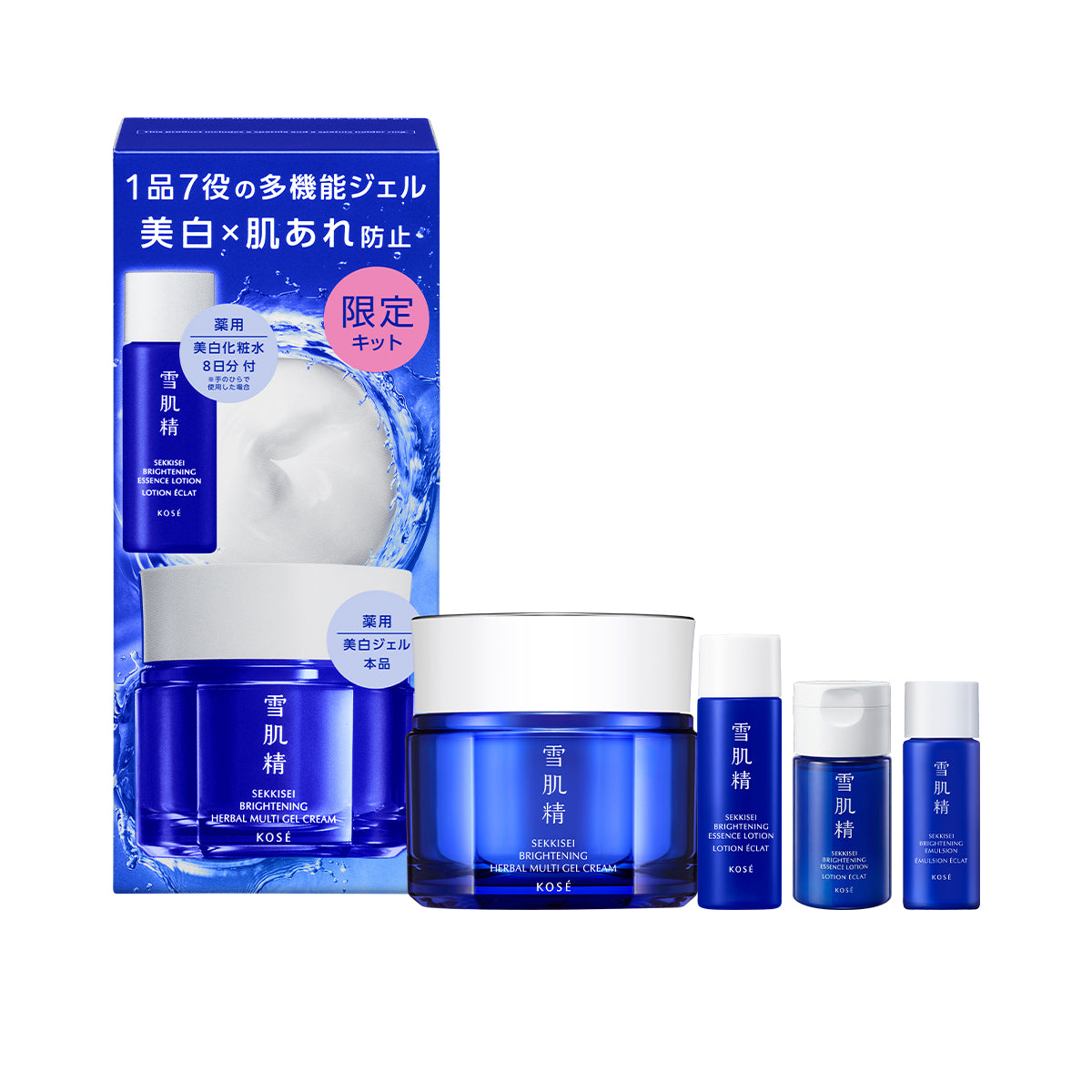 SEKKISEI  Brightening Multi Gel Kit Limited Set