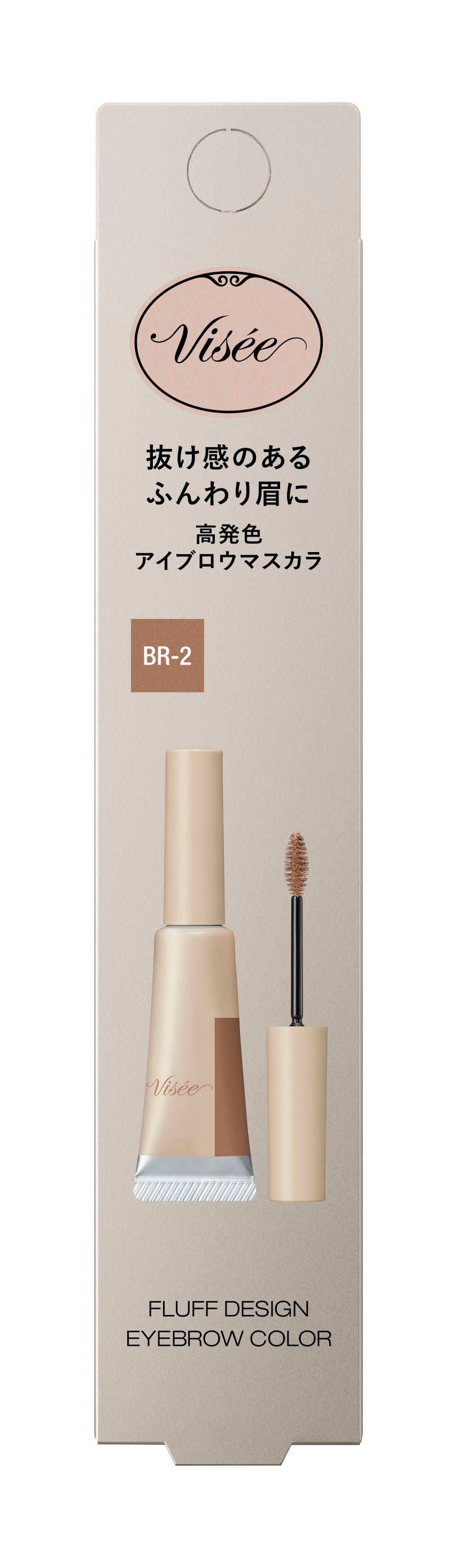 VISÉE FLUFF DESIGN EYEBROW COLOR